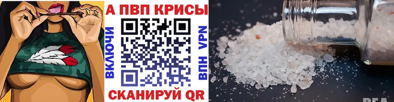 Как найти наркотики Спас-Клепики Бошки Шишки  Alpha-PVP  Кокаин  ГАШ  Меф мяу мяу 