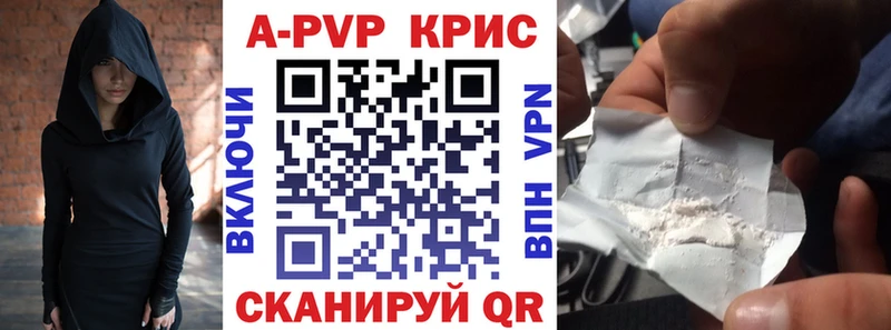 Alfa_PVP СК Спас-Клепики