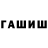 МЕТАДОН мёд Arsenz Ashubaev
