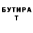 Amphetamine 97% Iulian Sturza