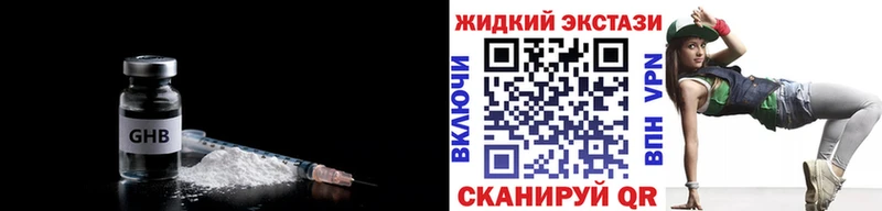 Бутират Butirat MEGA ссылки Спас-Клепики