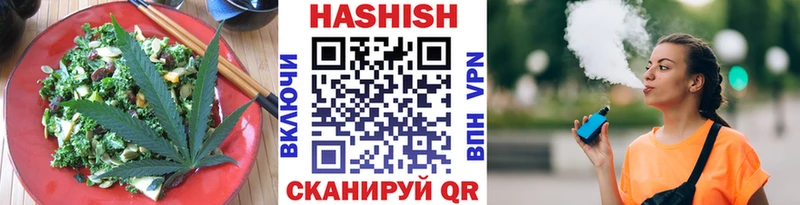 Печенье с ТГК конопля  что такое наркотик  Спас-Клепики 