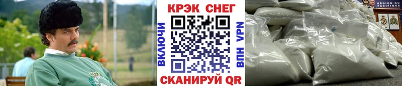 COCAIN FishScale  продажа наркотиков  Спас-Клепики 