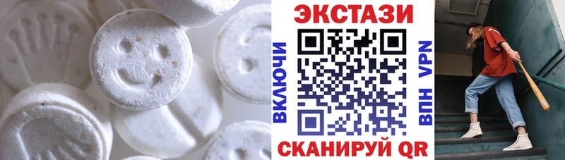 Экстази XTC  гидра как зайти  Спас-Клепики  наркота 