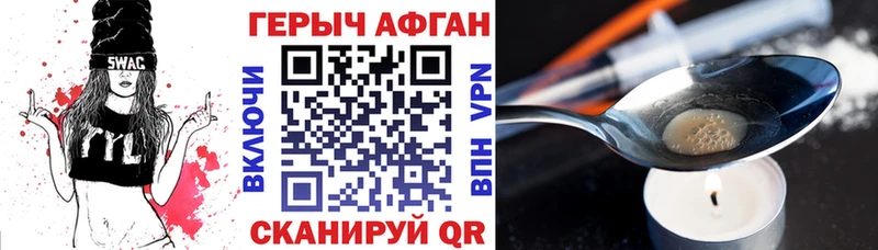 ГЕРОИН гречка  Спас-Клепики 