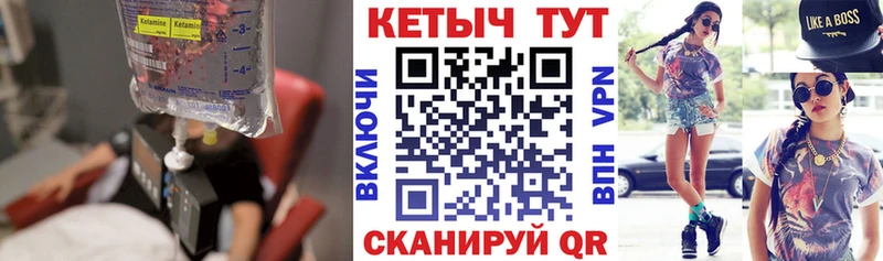 КЕТАМИН VHQ  где найти наркотики  мориарти как зайти  Спас-Клепики 