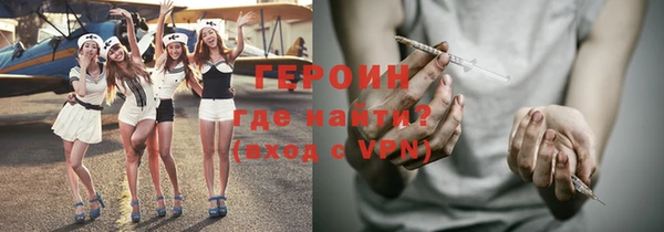 стаф Армянск