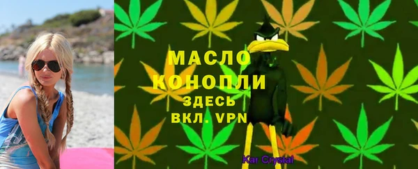 синтетический гашиш Арсеньев