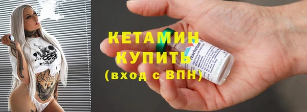 синтетический гашиш Арсеньев