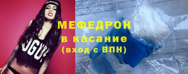 синтетический гашиш Арсеньев