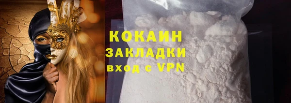 стаф Армянск