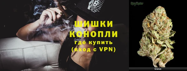 дистиллят марихуана Аркадак