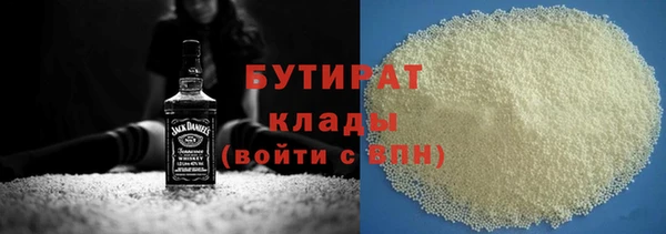 дистиллят марихуана Аркадак
