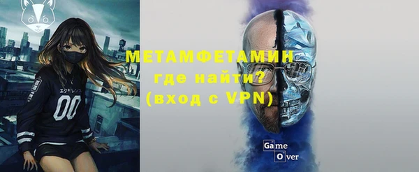 синтетический гашиш Арсеньев