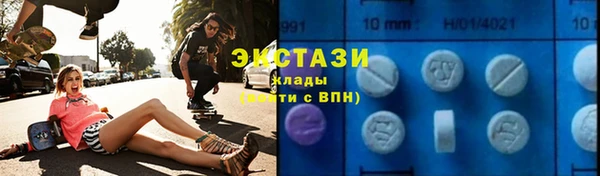 стаф Армянск