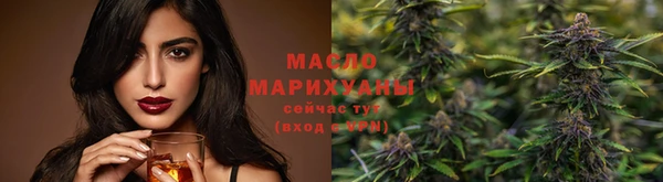 синтетический гашиш Арсеньев