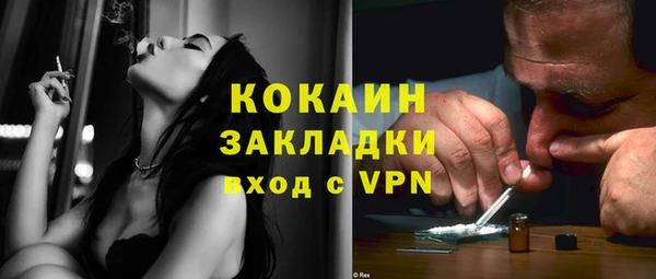 стаф Армянск