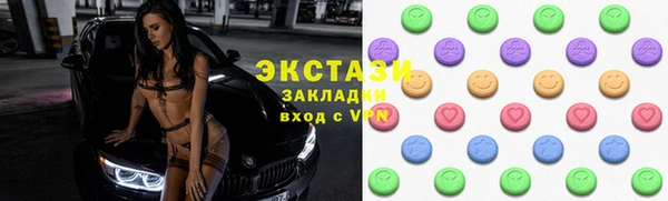 кокаин VHQ Балабаново