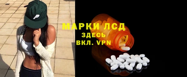 синтетический гашиш Арсеньев