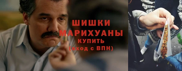 стаф Армянск