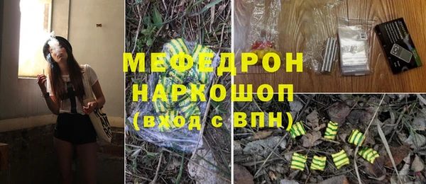 синтетический гашиш Арсеньев