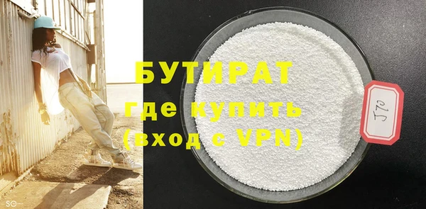 дистиллят марихуана Аркадак