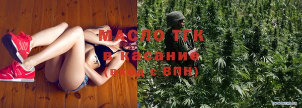 дистиллят марихуана Аркадак