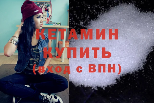 стаф Армянск