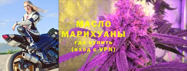 дистиллят марихуана Аркадак