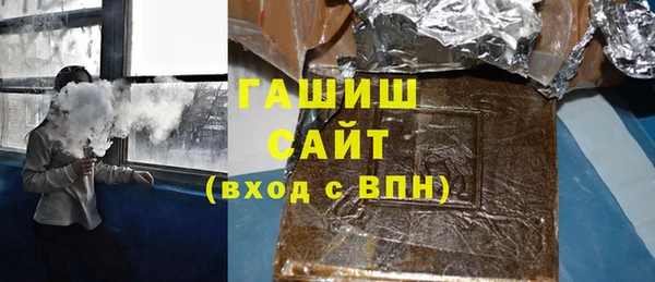 стаф Армянск
