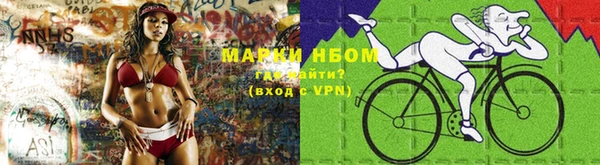 метамфетамин Балахна