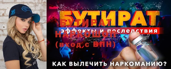 дистиллят марихуана Аркадак