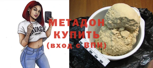 дистиллят марихуана Аркадак