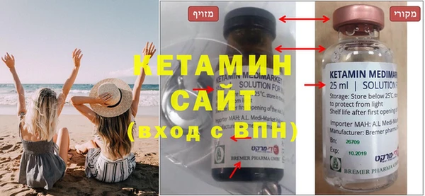 стаф Армянск