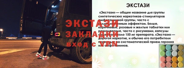 синтетический гашиш Арсеньев