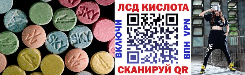 Лсд 25 экстази ecstasy  Спас-Клепики 