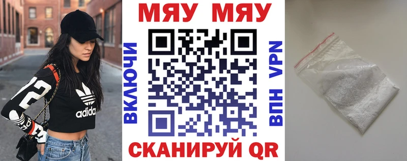 МЕФ 4 MMC  Спас-Клепики 
