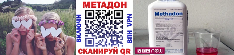 продажа наркотиков  Спас-Клепики  darknet как зайти  Метадон белоснежный 