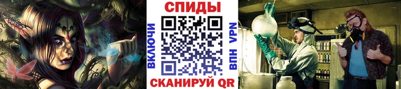 МЕТАМФЕТАМИН Декстрометамфетамин 99.9%  Спас-Клепики 