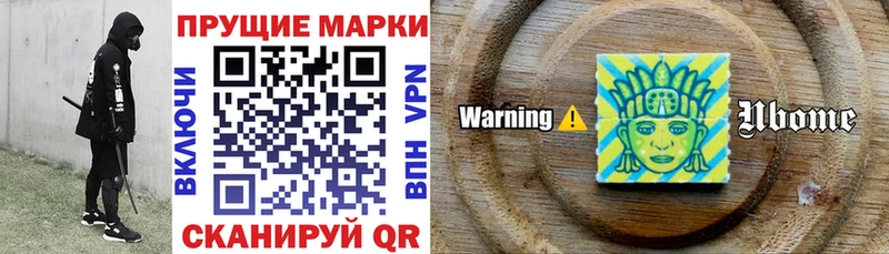 Марки 25I-NBOMe 1,5мг  где найти   Спас-Клепики 