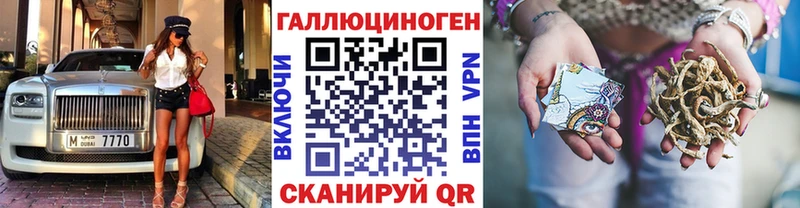 маркетплейс Telegram  Спас-Клепики  Галлюциногенные грибы Cubensis  сколько стоит 